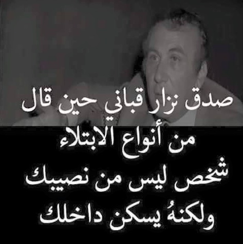 كلام عن حب شخص ليس لك