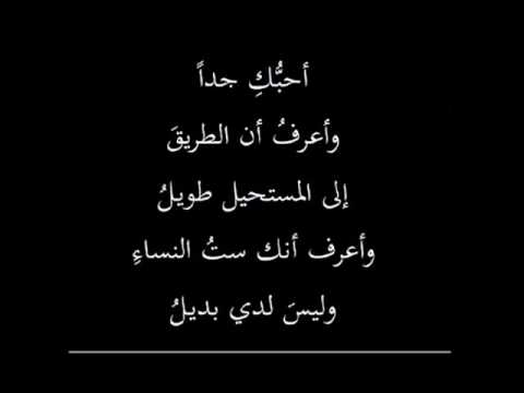 كلام عن حب شخص ليس لك