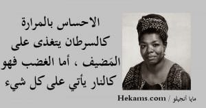 كلام عن عدم الاحساس بالاخرين