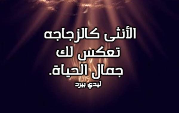 كلام غزل في جسد الحبيبة