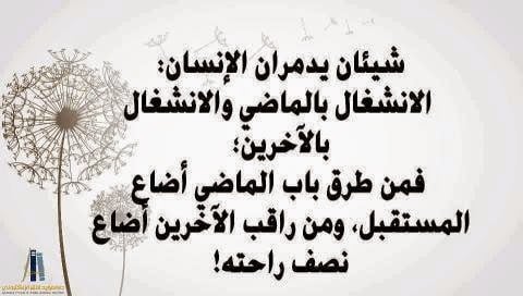 كلام فلسفي عن الحياة
