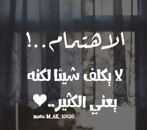 كلام في الصميم عن الاحترام