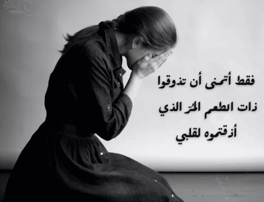 كلام في الصميم عن الحب والفراق
