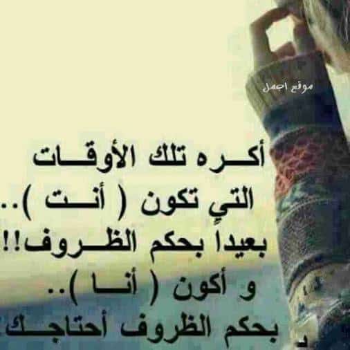 كلام في الصميم عن الحب والفراق
