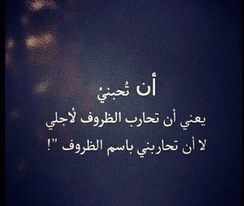 كلام في الصميم عن الحب والفراق