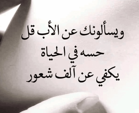 كلام في الصميم عن الحب والفراق