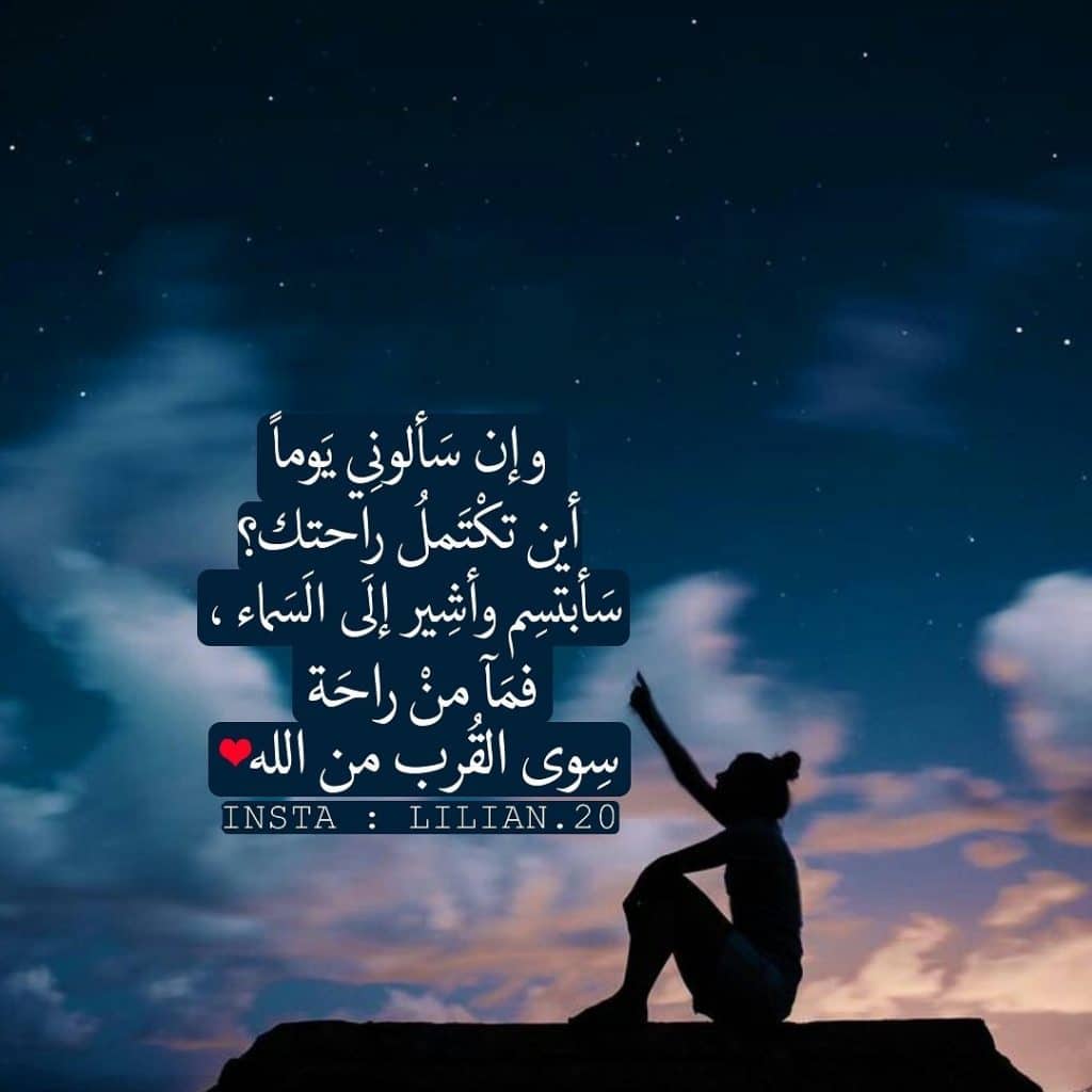 كلام في الصميم عن الحياة