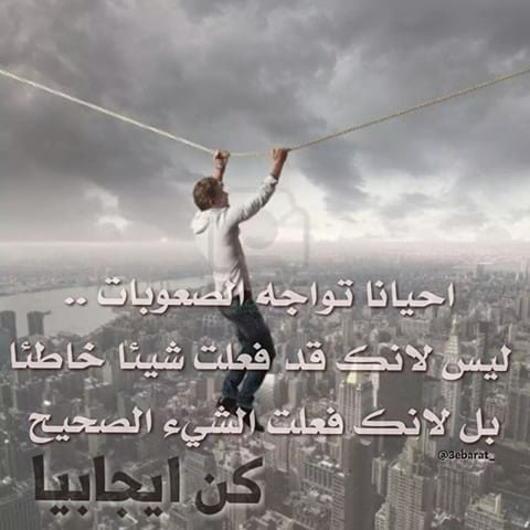 كلام محفز