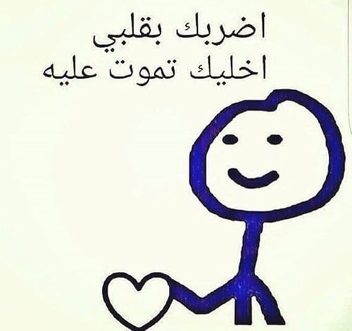 كلام مخطوبين