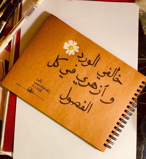 كلام مدح قصير للبنات