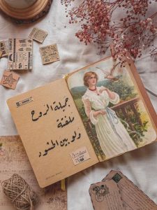 كلام مدح قصير للبنات