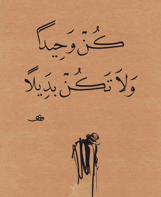كلام مدح قصير للرجال