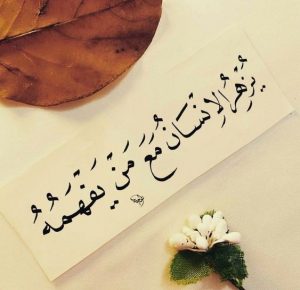 كلام مدح قصير للرجال