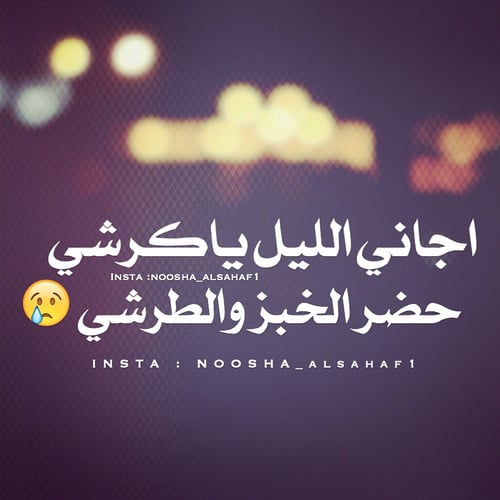 كلام مزخرف جاهز