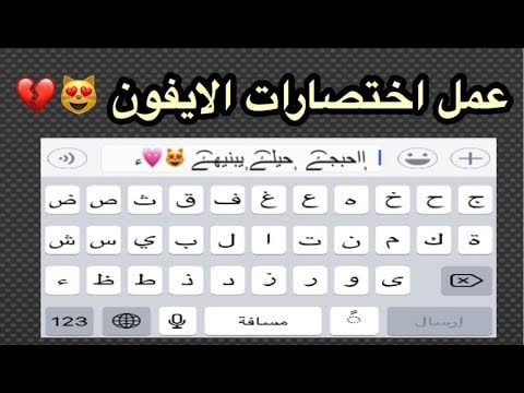 كلام مزخرف للايفون