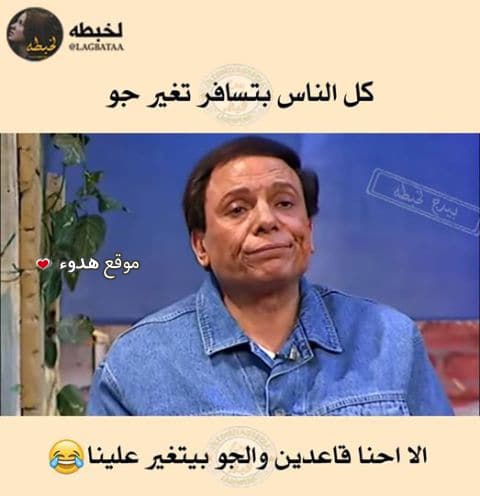 كلام مضحك جدا للفيس بوك