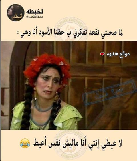 كلام مضحك جدا للفيس بوك