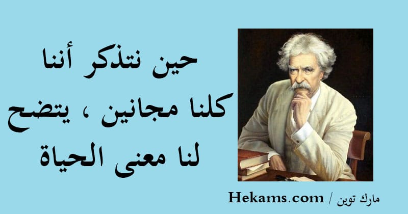 كلام مضحك