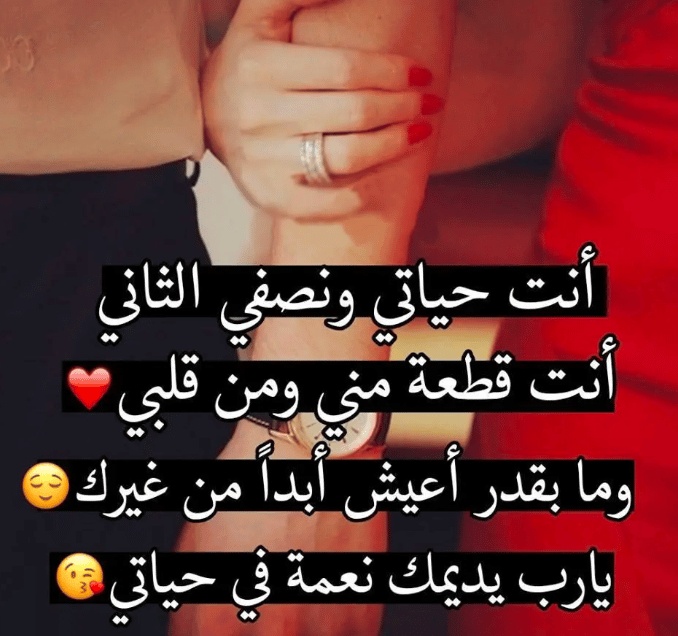 كلام يبرد القلب