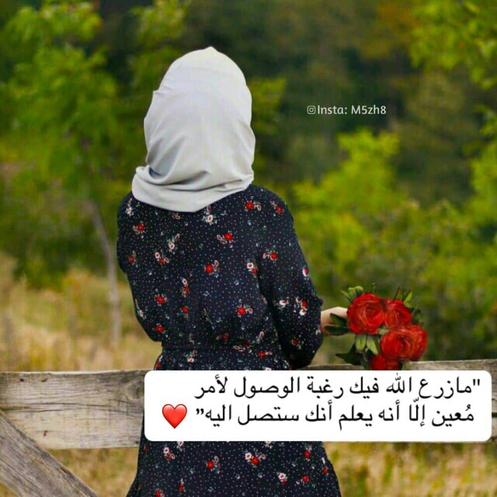 كلام يبعث السعادة
