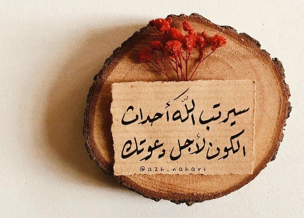 كلام يبعث السعادة