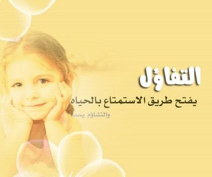 كلام يبعث السعادة