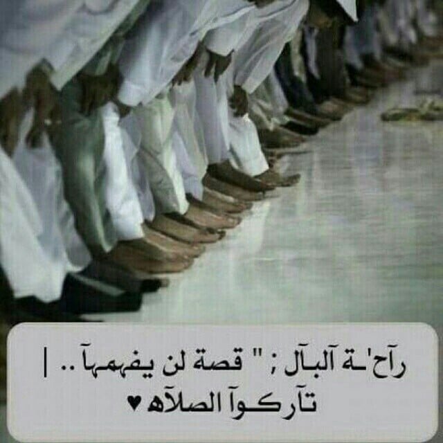 كلام يبعث الطمأنينة
