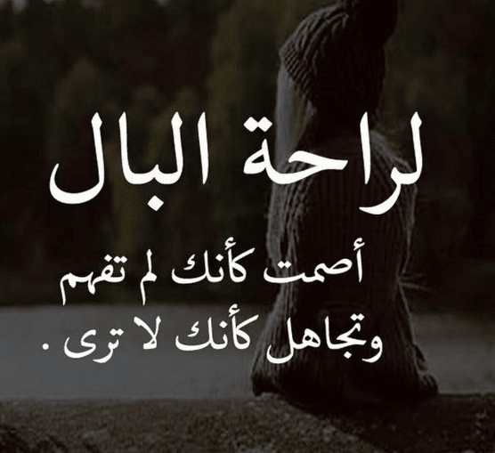 كلام يبهر العقول