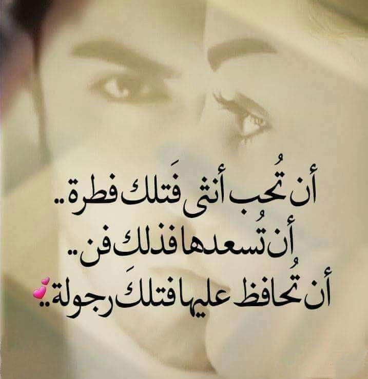 كلام يبهر العقول