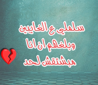 كلام يتحط ستوري