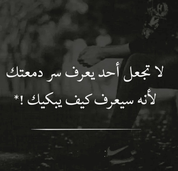 كلام يتحط ستوري