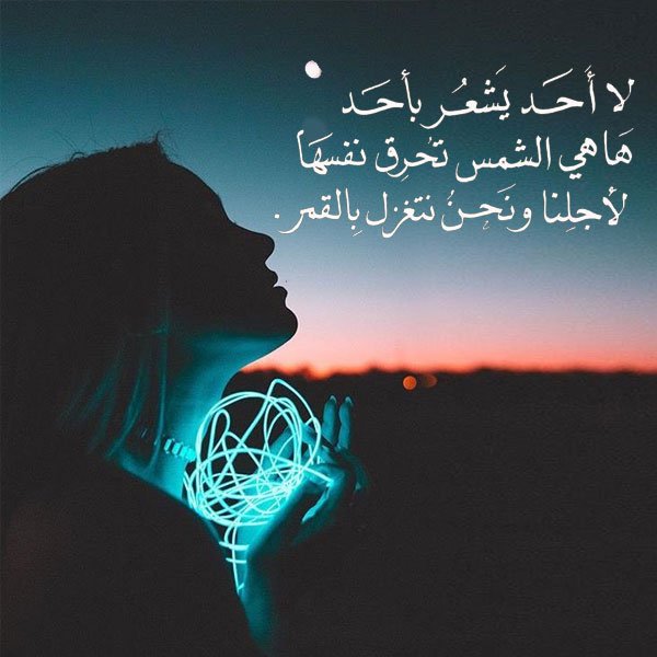 كلام يتحط ستوري