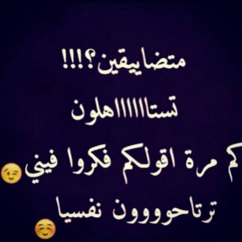 كلام يتحط ستوري