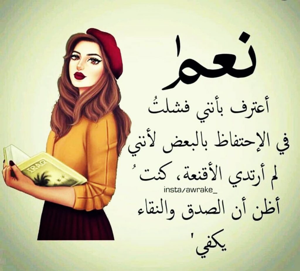 كلام يتحط ستوري