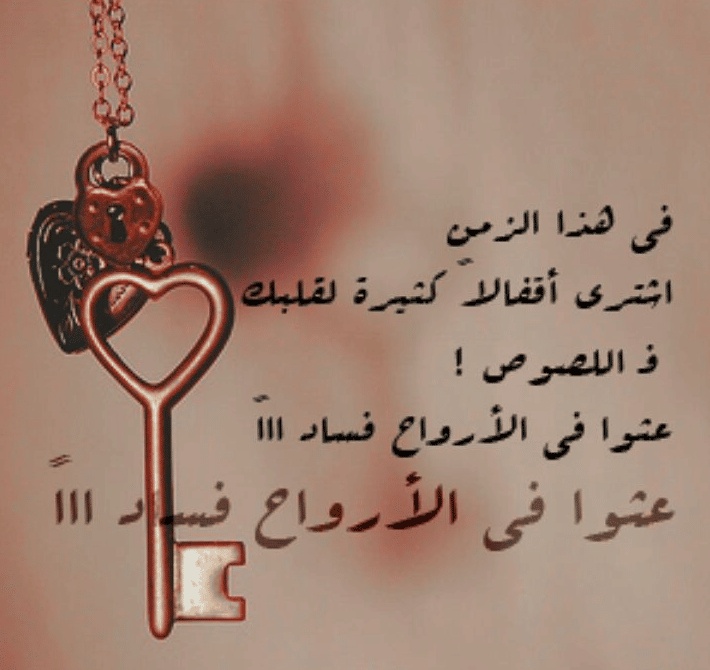 كلام يتحط على الواتس