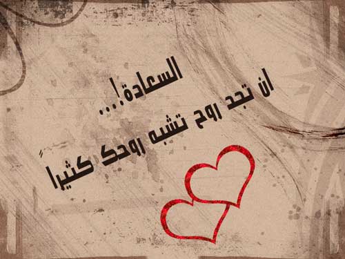 كلام يتحط على الواتس