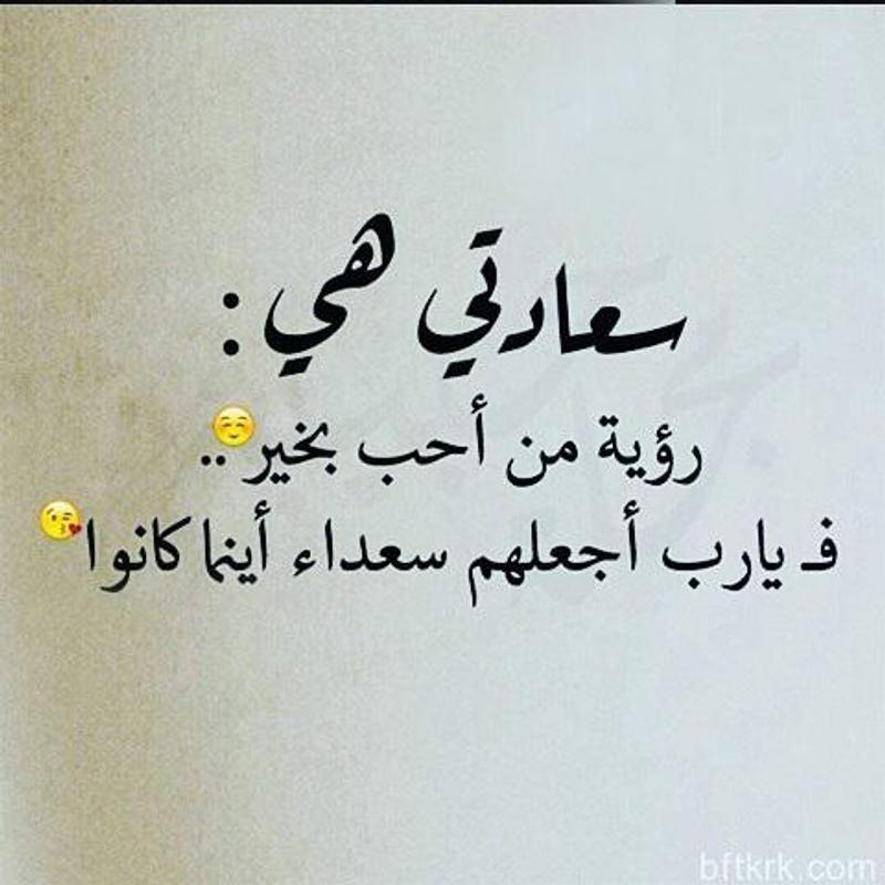 كلام يجبر الخاطر