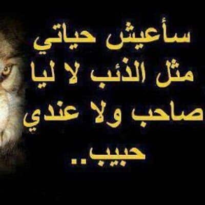 كلام يجرح الناس