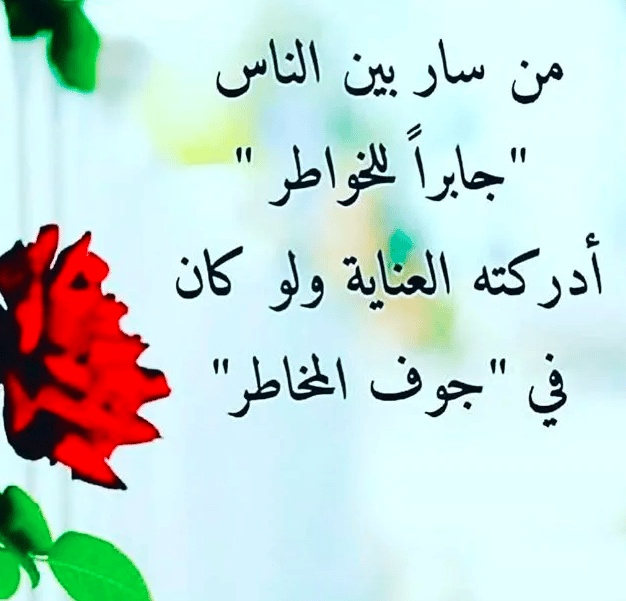 كلام يجعل الشخص يبتسم