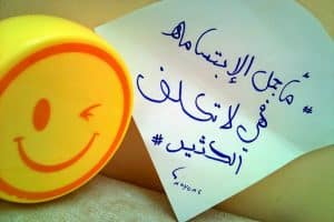 كلام يجعل الشخص يبتسم