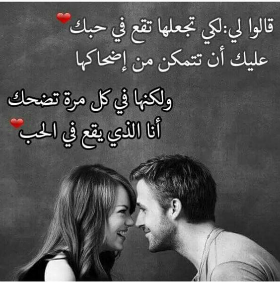 كلام يجعل الشخص يبتسم