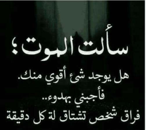كلام يجعل الشخص يبكي