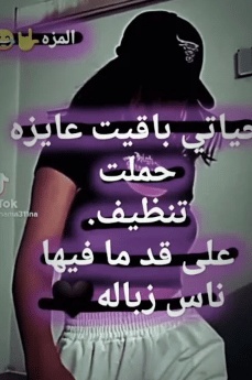 كلام يحرق الدم للبنات