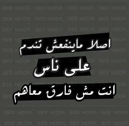 كلام يحرق الدم للبنات