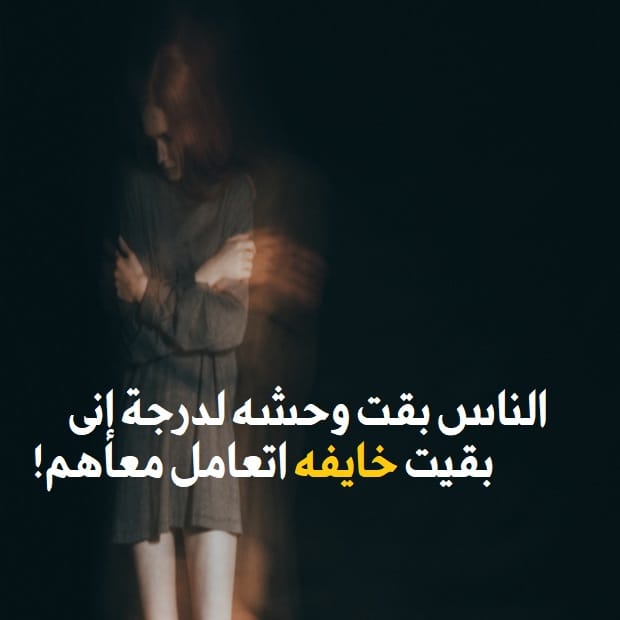 كلام يحرق الدم للبنات