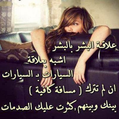 كلام يحرق الدم للبنات