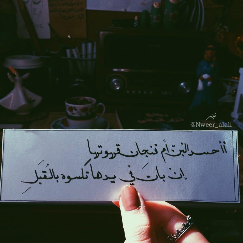 كلام يحفز على النجاح