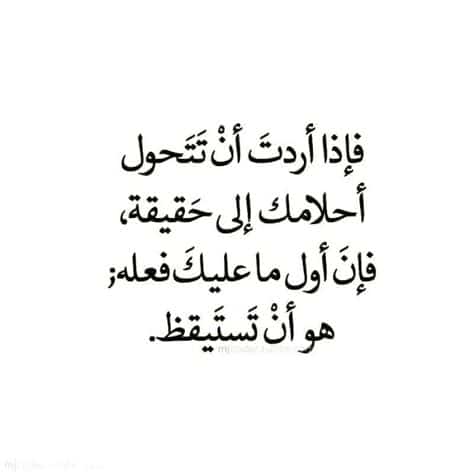 كلام يحفز للمذاكره