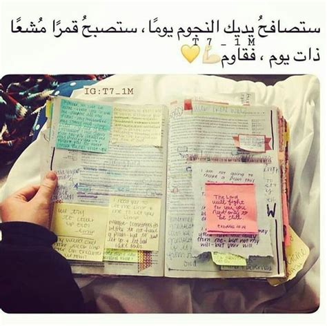 كلام يحفز للمذاكره