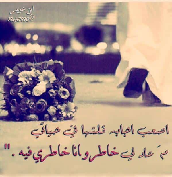 كلام يريح الخاطر